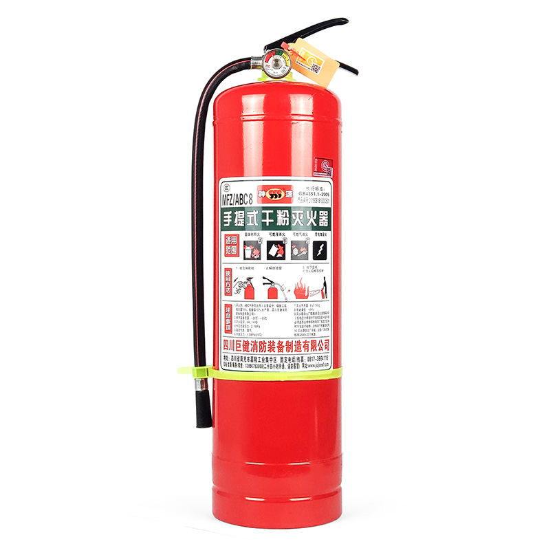 神速 8公斤ABC幹粉滅火(huǒ)器(qì)8kg