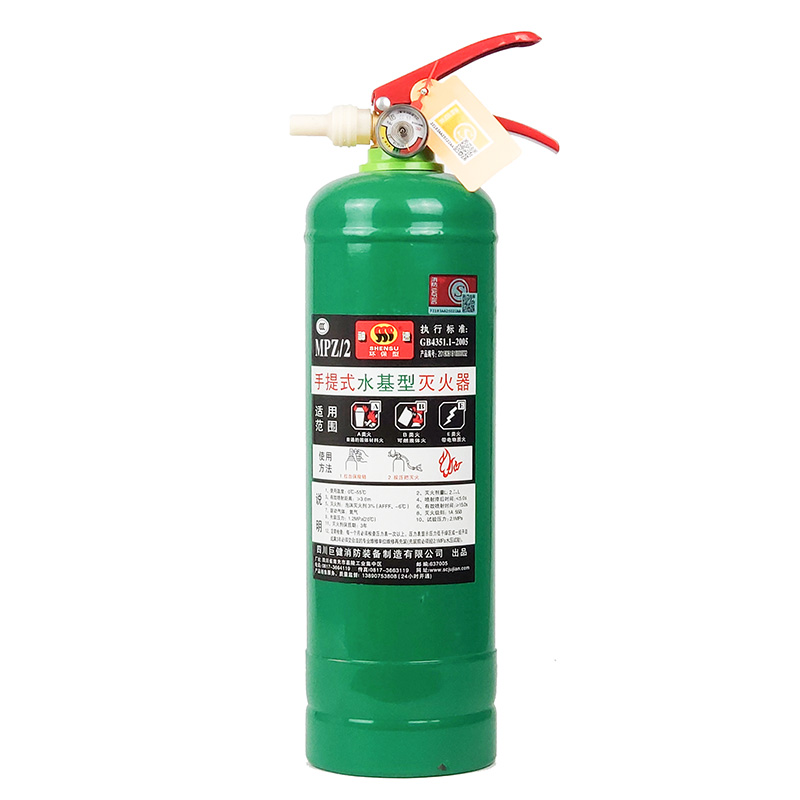 神速 2升水(shuǐ)基水(shuǐ)霧滅火(huǒ)器(qì)2L