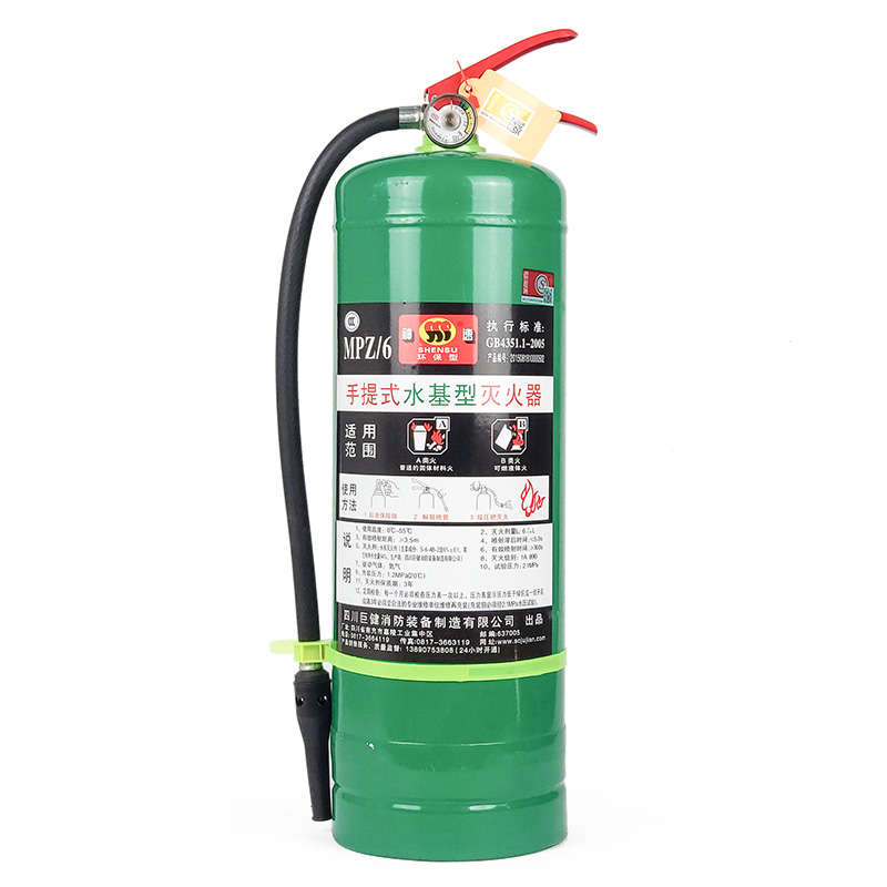 神速 6升水(shuǐ)基水(shuǐ)霧滅火(huǒ)器(qì)6L