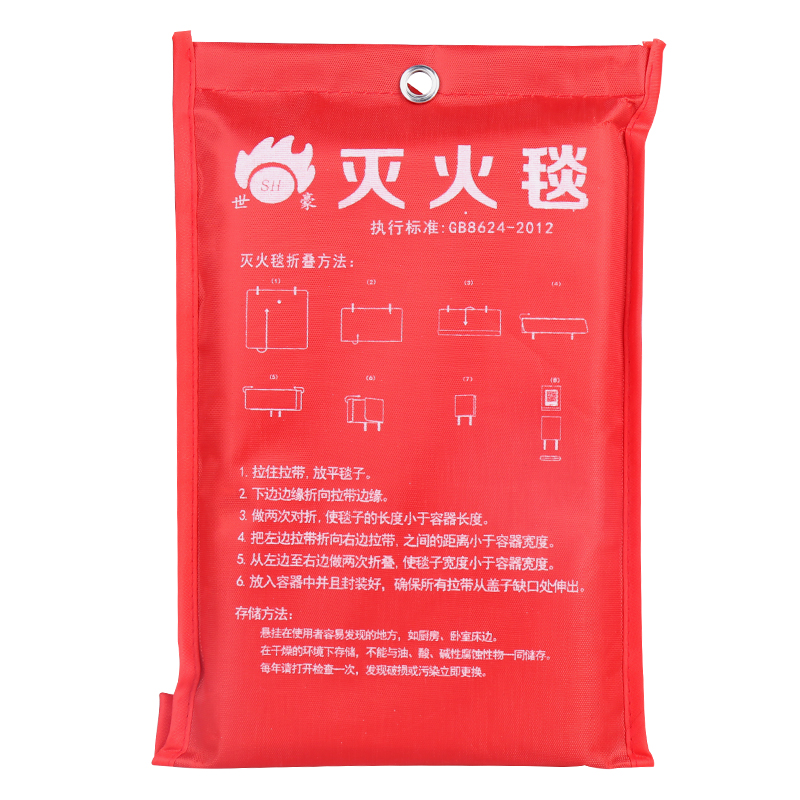 世豪 1m滅火(huǒ)毯 軟包裝
